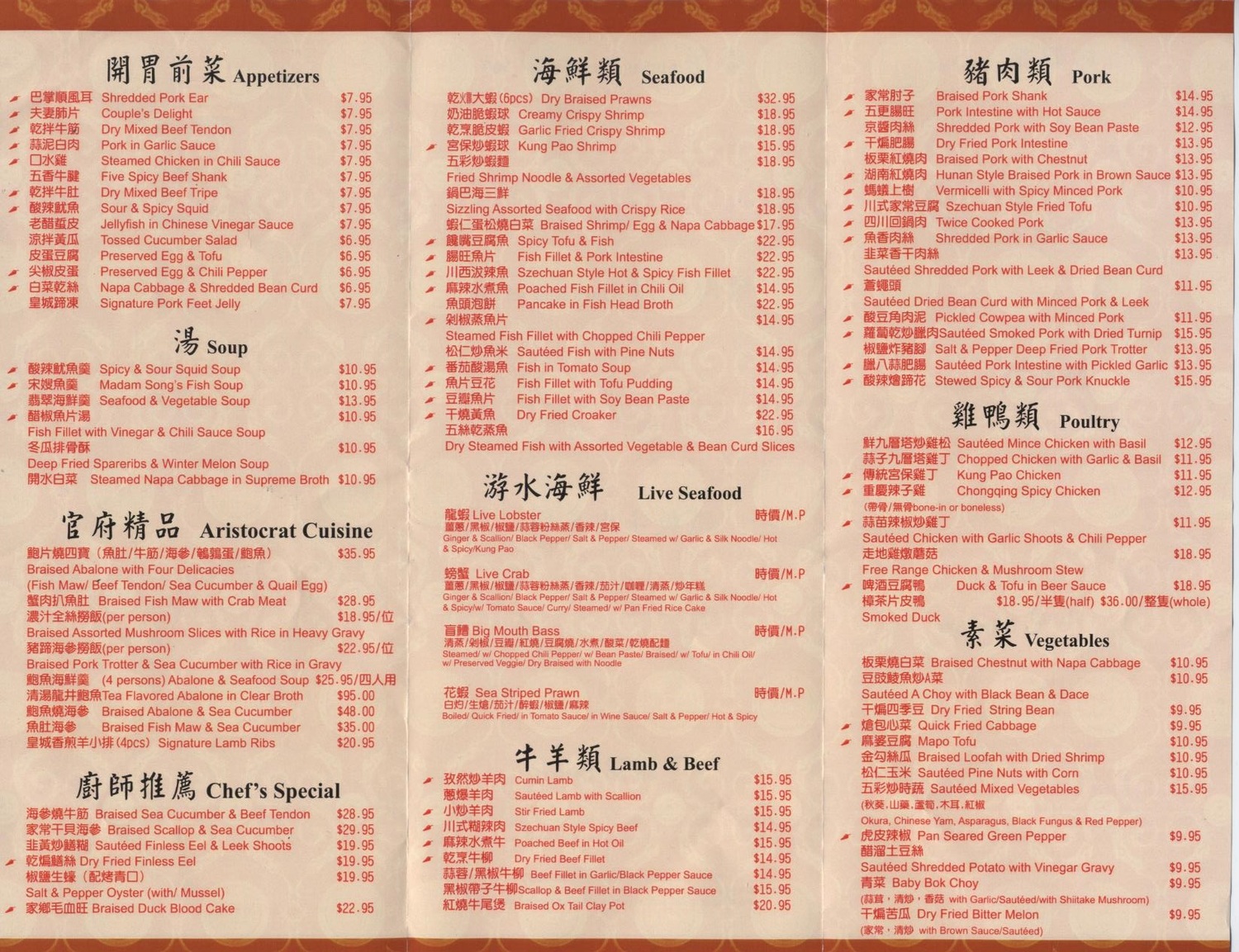 photo of menu